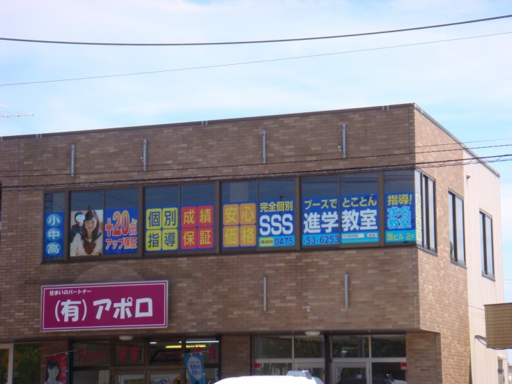 求名教室外 60fb8bb9465b1e15e00da8fc41541746