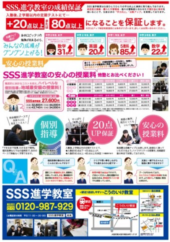 s裏_31 829c0bb2703994ad90bda4fd0f900318